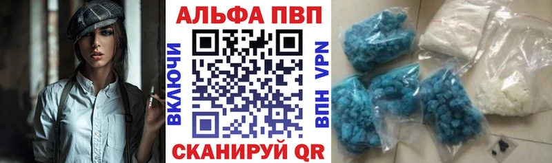 Хочу наркоту Солнечногорск Канабис  МЕФ  A-PVP  КЕТАМИН  Cocaine  ГАШ 