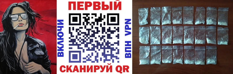 АМФЕТАМИН VHQ  Солнечногорск 