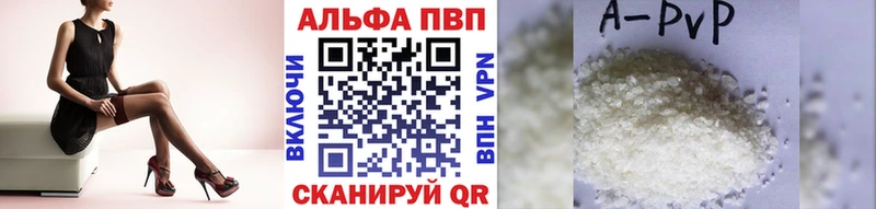 OMG ТОР Солнечногорск Alpha PVP кристаллы