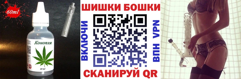 ОМГ ОМГ ТОР  Солнечногорск  Печенье с ТГК конопля 