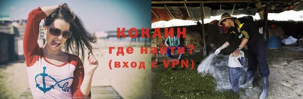 кокаин колумбия Сатка