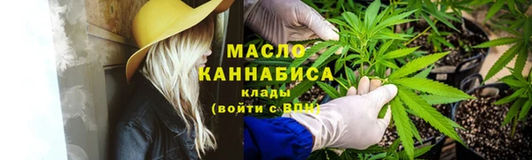 альфа пвп VHQ Аркадак