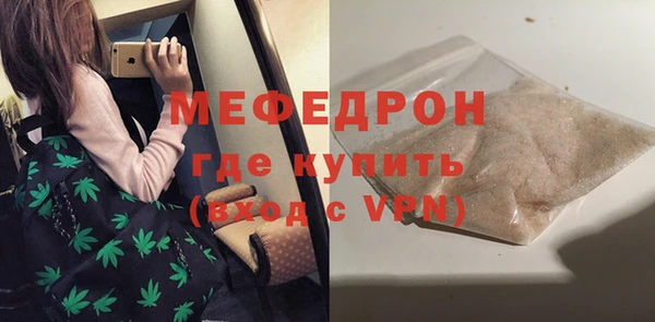 СК Армянск