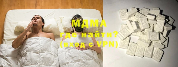 СК Армянск