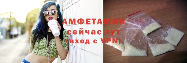 альфа пвп VHQ Аркадак