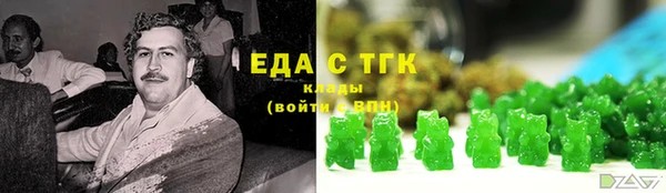 альфа пвп VHQ Аркадак