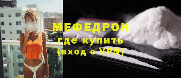 СК Армянск