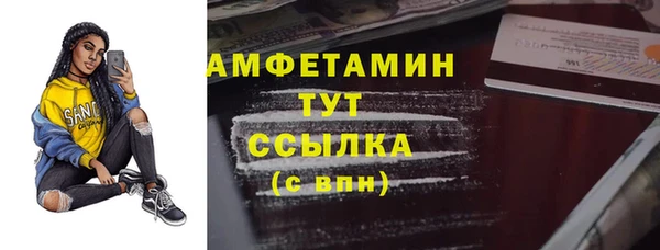 СК Армянск