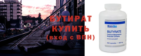 твердый Саяногорск