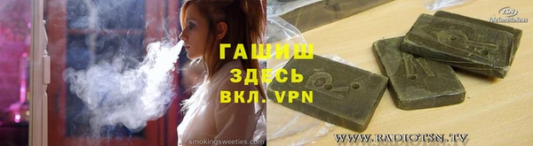 дмт Рославль