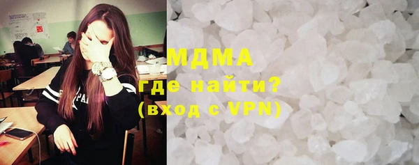 альфа пвп VHQ Аркадак