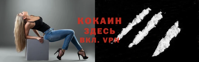 альфа пвп VHQ Аркадак
