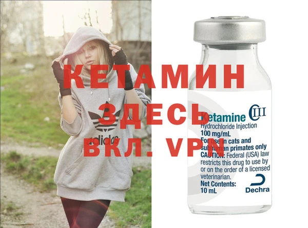 альфа пвп VHQ Аркадак