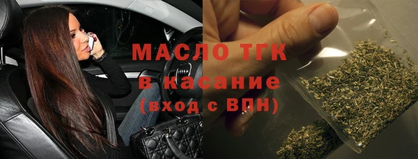 сатива Сафоново