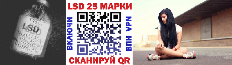 купить закладку  Солнечногорск  Лсд 25 экстази ecstasy 
