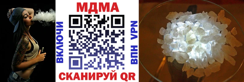 продажа наркотиков  Солнечногорск  МДМА молли 