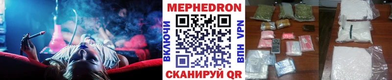 Мефедрон кристаллы Солнечногорск
