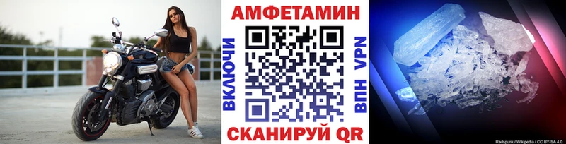 MEGA ссылки  Солнечногорск  МЕТАМФЕТАМИН Methamphetamine 
