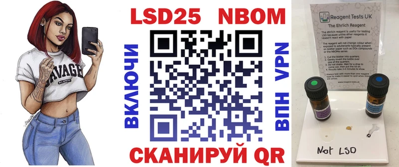 где купить наркоту  Солнечногорск  blacksprut сайт  Марки N-bome 1,8мг 